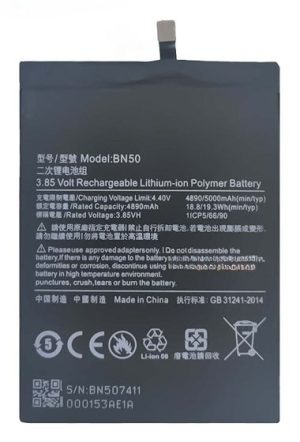 باتری شیائومی Xiaomi Battery BN50