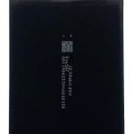 باتری شیائومی BN52