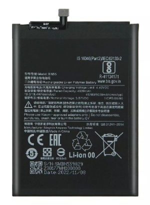 باتری شیائومی Xiaomi Battery BN54