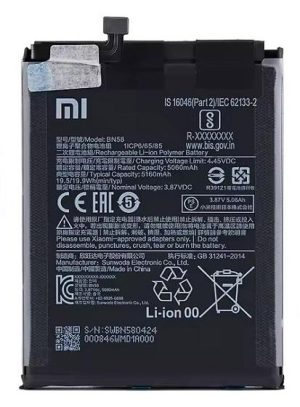 باتری شیائومی Xiaomi Battery BN56