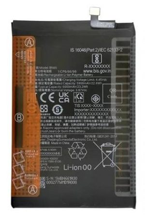 باتری شیائومی Xiaomi Battery BN65