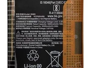 باتری شیائومی Xiaomi Battery BN65