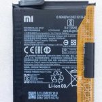 باطری شیائومی BN57