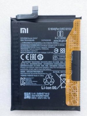 باطری شیائومی Xiaomi Battery BN57