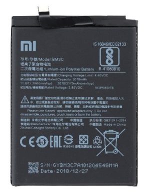 باتری شیائومی Xiaomi Battery BM3C