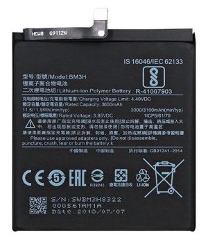 باتری شیائومی Xiaomi Battery BM3H