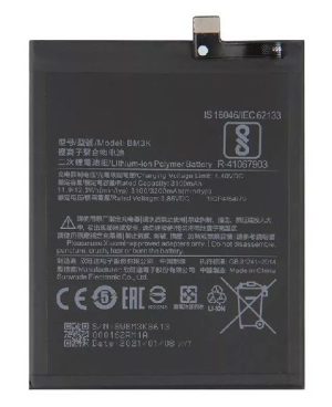 باتری شیائومی Xiaomi Battery BM3K