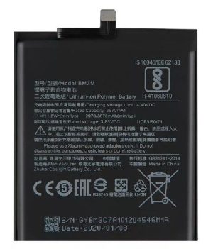 باتری شیائومی Xiaomi Battery BM3M