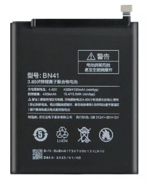 باتری شیائومی Xiaomi Battery BN41