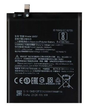 باتری شیائومی Xiaomi Battery BM3E