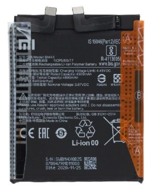 باتری شیائومی Xiaomi Battery BM3M